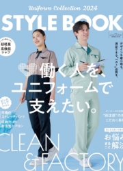 カタログ表紙