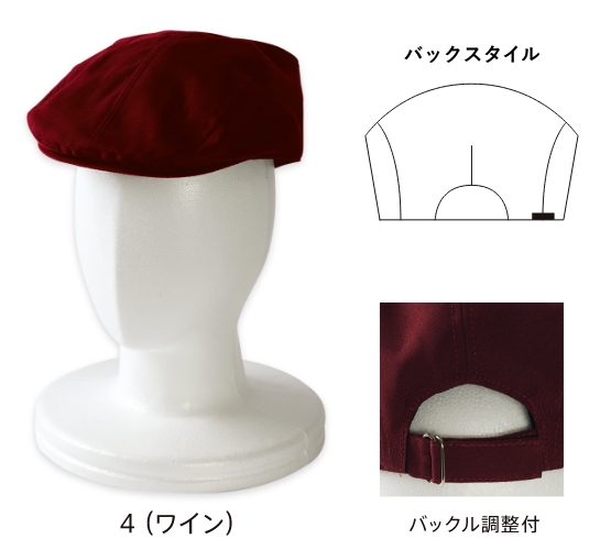 ハンチング