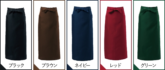カラーバリエーション