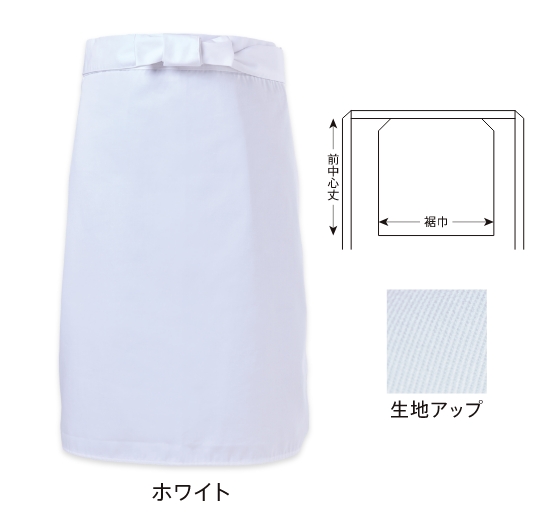 調理前掛け
