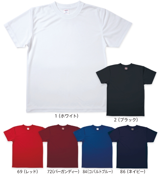 ドライTシャツ