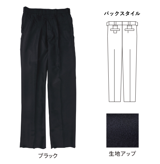 ツータックパンツ
