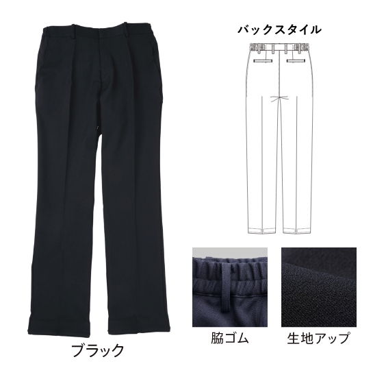 ロールイン・パンツ（厚手）