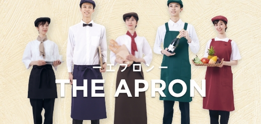 THE APRON