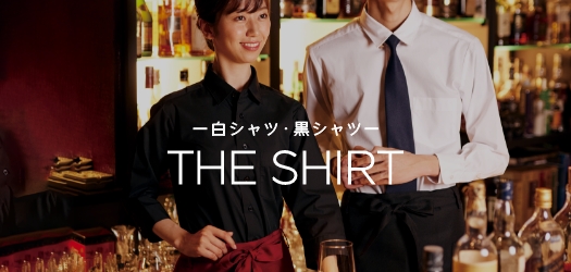 THE SHIRT