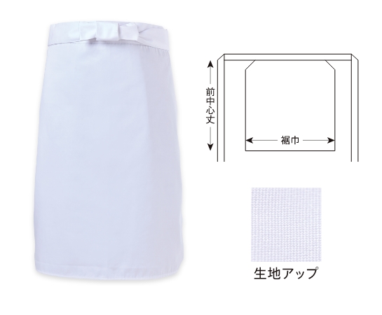 前掛け