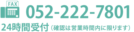 052-222=7801